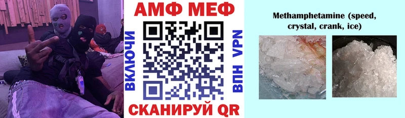 Амфетамин VHQ  Алексеевка 