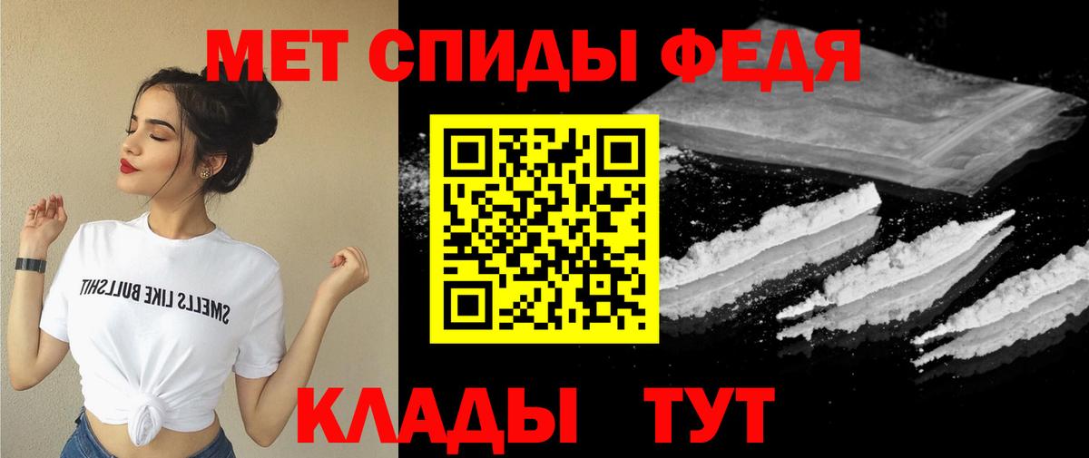 АМФЕТАМИН 97% Алексеевка