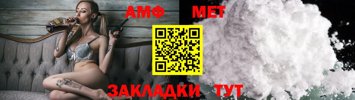 Алексеевка  АМФЕТАМИН  Вход с VPN  АМФЕТАМИН VHQ 