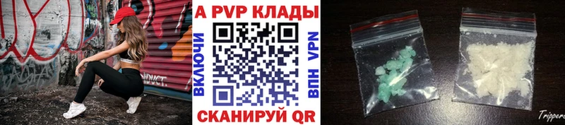 Alpha PVP VHQ Алексеевка