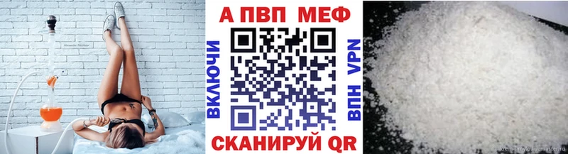 Альфа ПВП крисы CK  Алексеевка 
