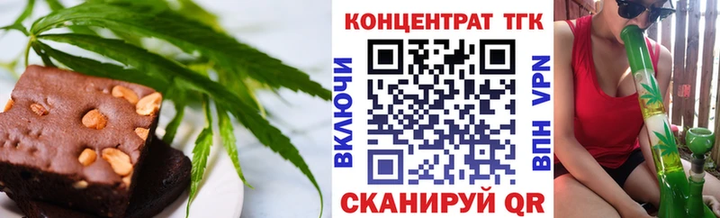 где продают наркотики  Алексеевка  Еда ТГК конопля 