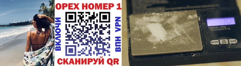 сколько стоит Алексеевка Cocaine 98%