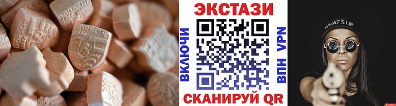 купить   Алексеевка  MEGA   ЭКСТАЗИ 250 мг 