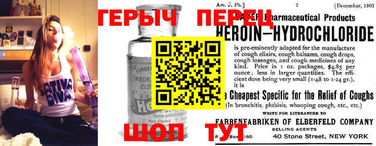 Героин  Вход с VPN  Алексеевка  Героин хмурый 