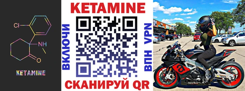 Кетамин VHQ  Алексеевка 
