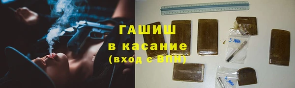 марки nbome Шали