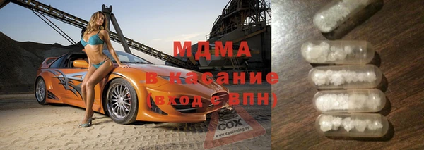 MDMA Алзамай