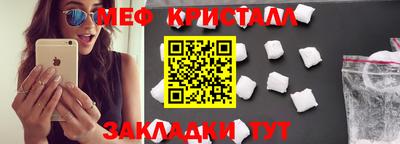 альфа пвп Янаул