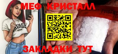 MDMA Ярославль