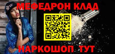 MDMA Ярославль