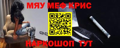 марки nbome Ярцево