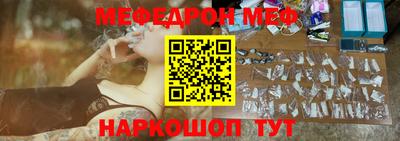 марки nbome Ярцево