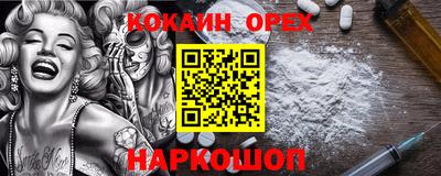 ешки Анжеро-Судженск