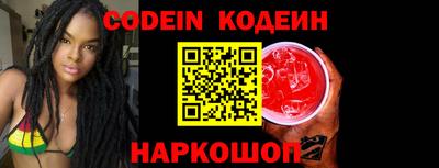 марки nbome Ярцево