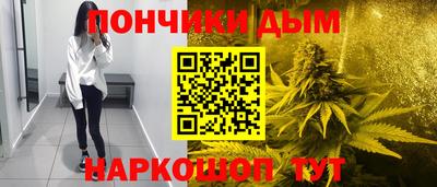 марки nbome Ярцево