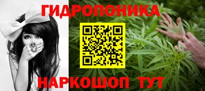 меф Ангарск