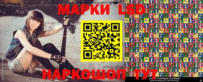 крисы Анапа
