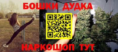 марки nbome Ярцево