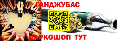 меф Ангарск