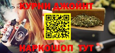 марки nbome Ярцево
