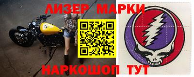 крисы Анапа