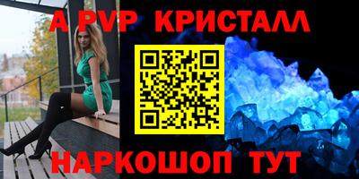 меф Ангарск