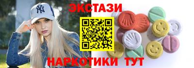 альфа пвп Янаул