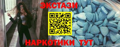 крисы Анапа