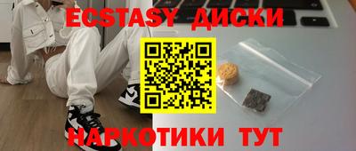 крисы Анапа