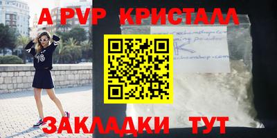 крисы Анапа