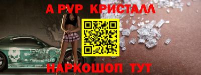 ешки Анжеро-Судженск