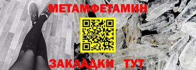 марки nbome Ярцево