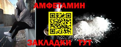 альфа пвп Янаул