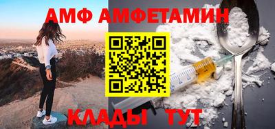 альфа пвп Янаул