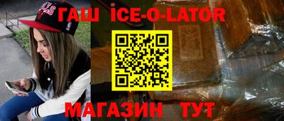 альфа пвп Янаул
