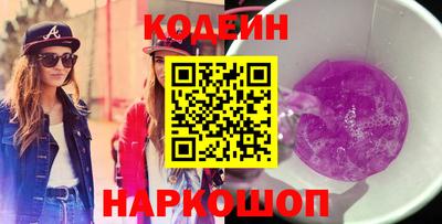 меф Ангарск