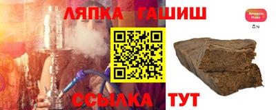 альфа пвп Янаул