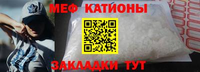 крисы Анапа