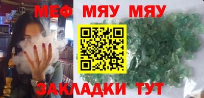 MDMA Ярославль