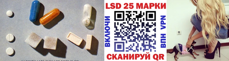 цены наркотик  Алексеевка  ЛСД экстази кислота 