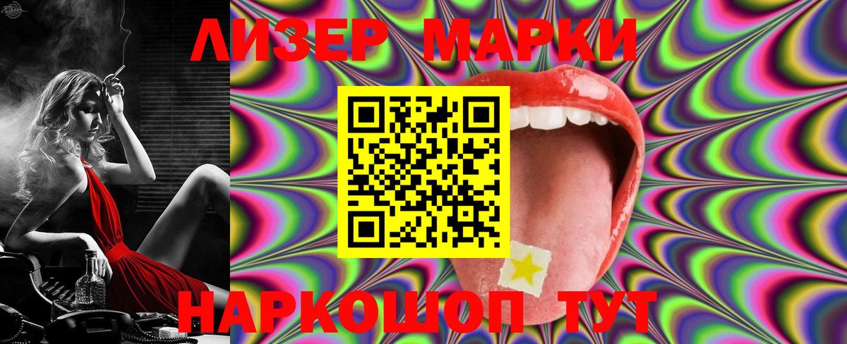 LSD-25 экстази ecstasy  Вход с VPN  Лсд 25 экстази кислота  Алексеевка 