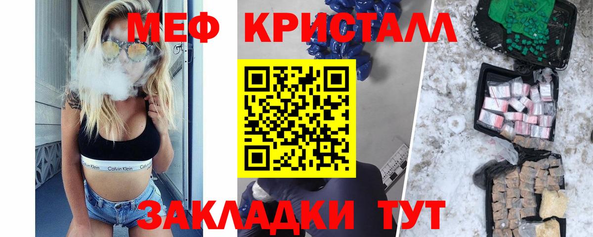 Алексеевка  МЯУ-МЯУ мука  Меф  Вход с VPN  Меф мука 