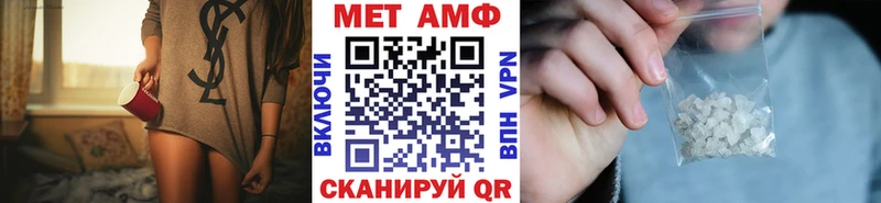 наркотики  Алексеевка  Первитин Methamphetamine 