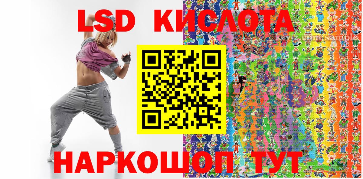 Марки 25I-NBOMe 1,8мг  Марки 25I-NBOMe 1,8мг  Алексеевка  Вход с VPN 