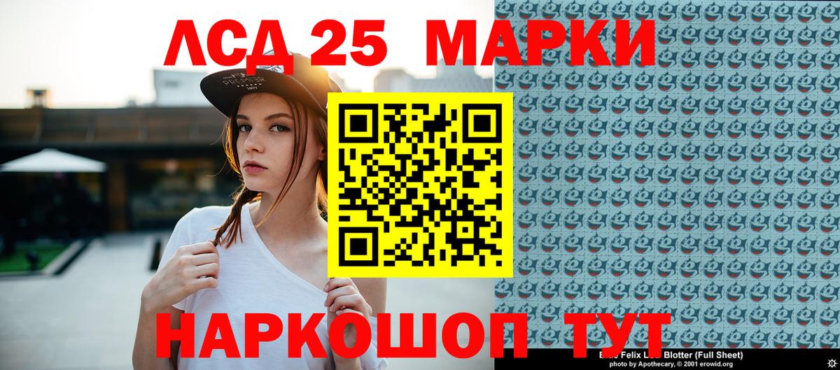 Марки N-bome 1,8мг Алексеевка