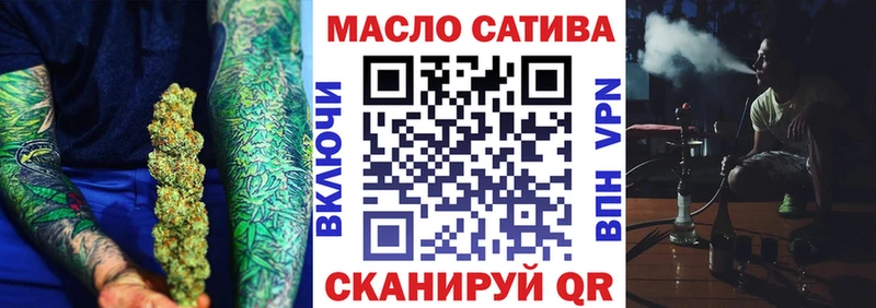 дарнет шоп  Алексеевка  гидра ТОР  Дистиллят ТГК гашишное масло 