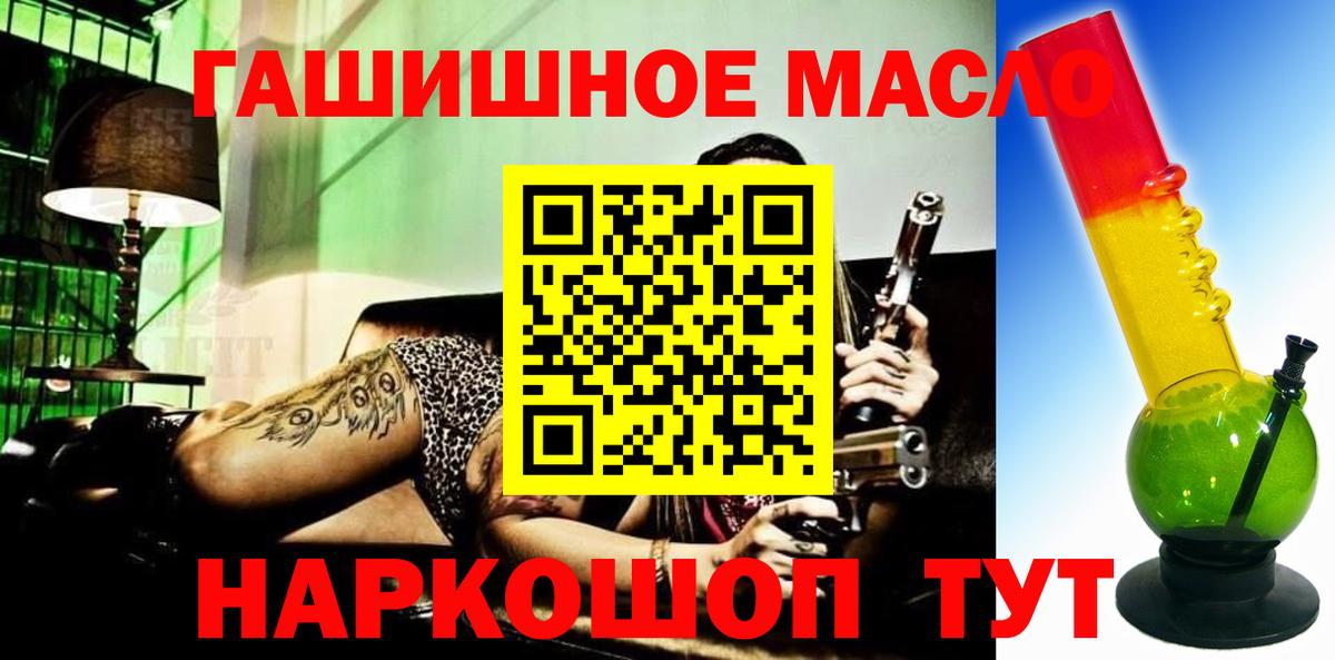 ТГК концентрат Алексеевка