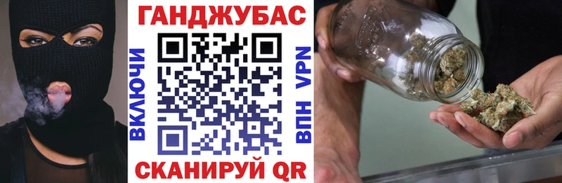 Конопля THC 21% Алексеевка