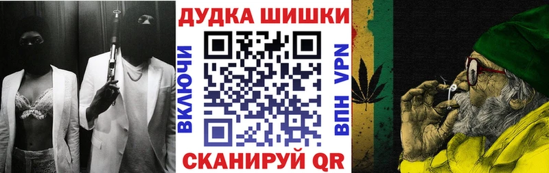 Бошки Шишки VHQ  Алексеевка 